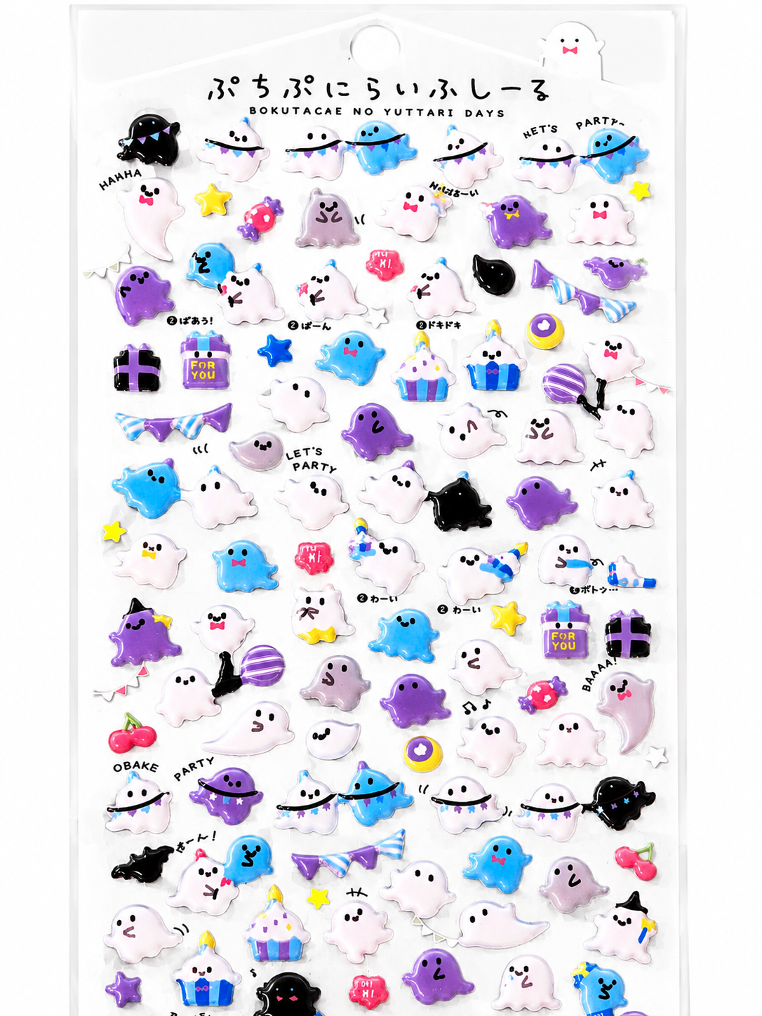 Kawaii squishy ghost nail sticker sheet - white background product shot